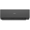 Настенная сплит-система Haier AS70HQJ1HRA-B/1U70HQJ1FRA Quantum DC Inverter