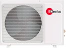 Сплит-система Denko DU-12 Legend 2024
